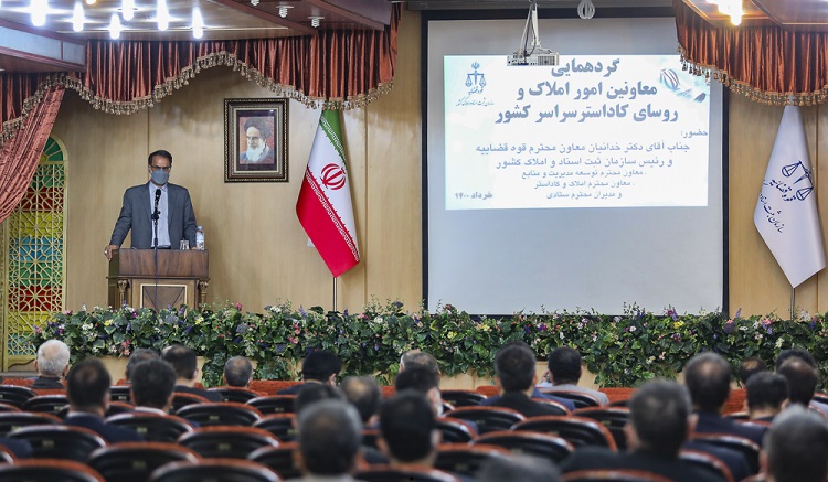 ضرورت شناسایی و رفع گلوگاه‌هایی که موجب کندی پیشبرد امور ثبتی می‌شوند