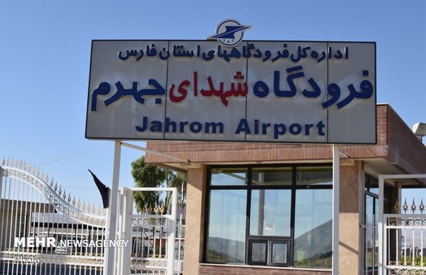 فرودگاه جهرم مرز هوایی شد