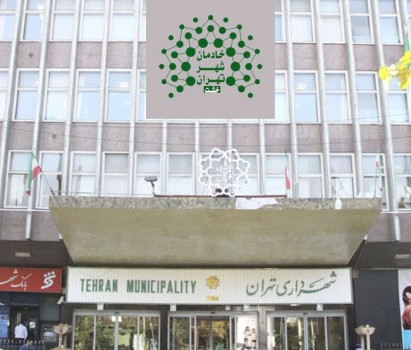 آغاز به کار دبیرخانه ائتلاف خادمان شهر تهران