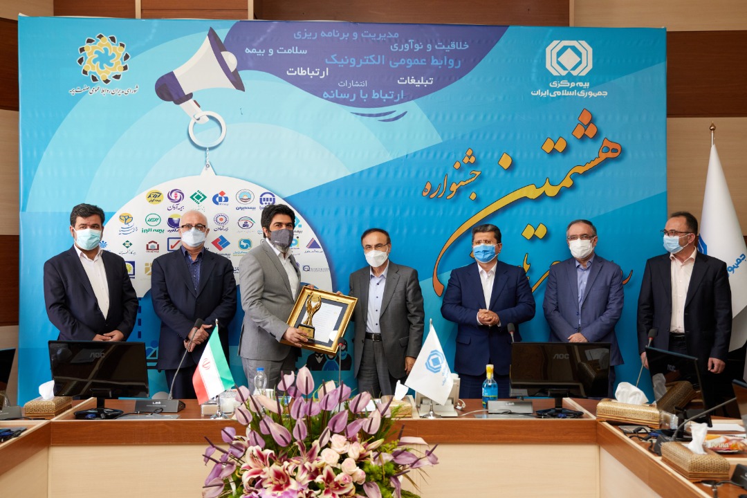 روابط عمومی بیمه دی جوایز مختلف جشنواره روابط عمومی‌های برتر را کسب کرد