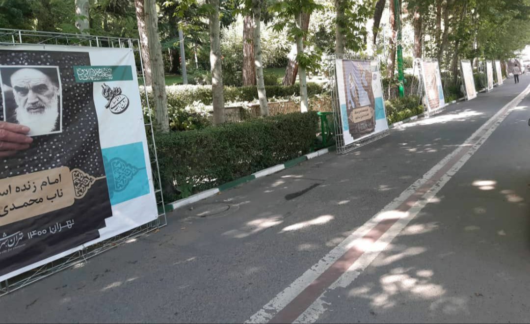 نگارگذر فرهنگی در جماران بر پا شد