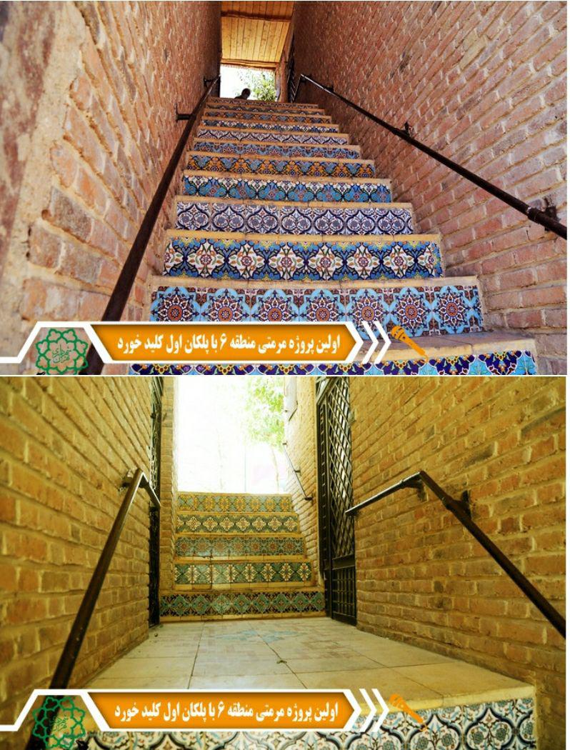 نخستین پروژه مرمتی منطقه ۶ با پلکان اول کلید خورد