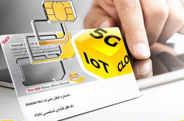خرید آنلاین سیم‌کارت ایرانسل با اپلیکیشن‌های بانکی امکان‌پذیر شد