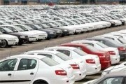صادرات خودرو از ایران به ونزوئلا آغاز شد