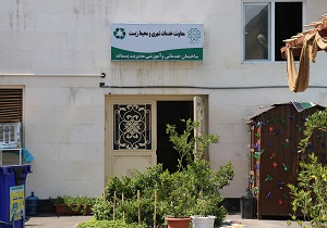 بازدید معاون خدمات شهری و محیط زیست منطقه 7 از ساختمان آموزشی پسماند