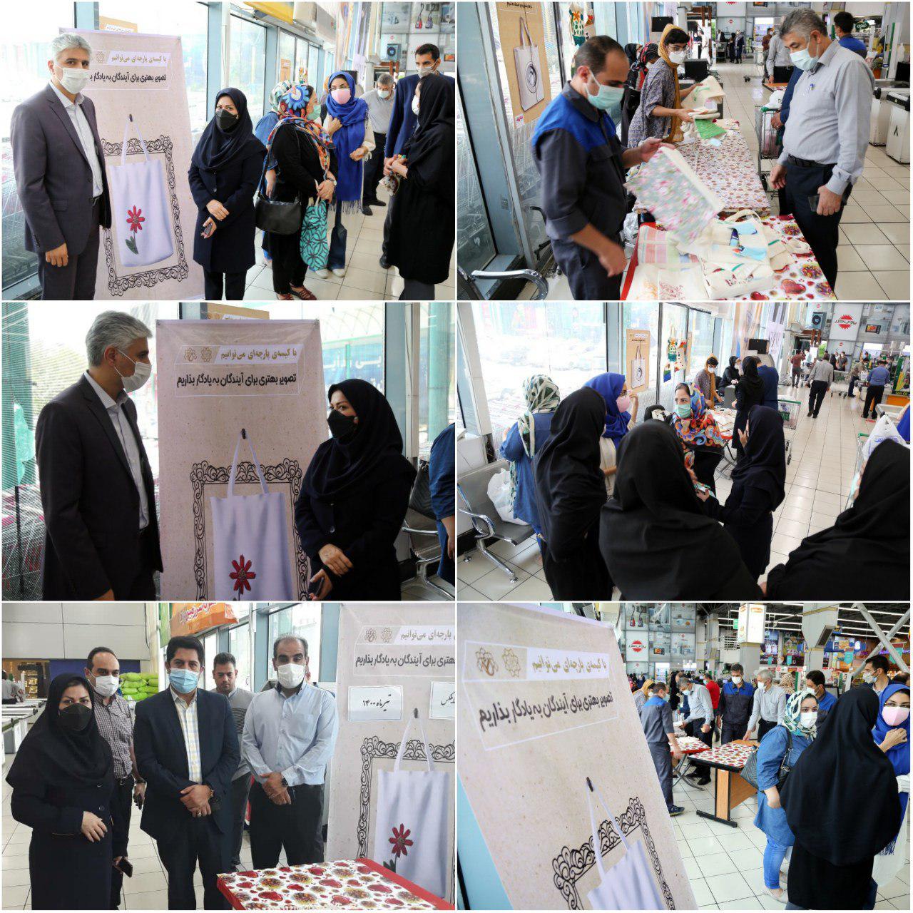 ‍ ویژه برنامه‌های هفته بدون نایلکس درقلب فرهنگی پایتخت