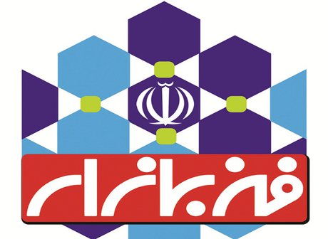 تکمیل شبکه فن‌بازارهای منطقه‌ای با ایجاد ۶ فن بازار