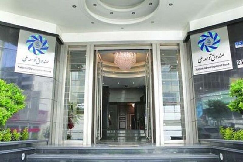 برداشت یک میلیارد دلار از صندوق توسعه ملی برای پرداخت کالابرگ