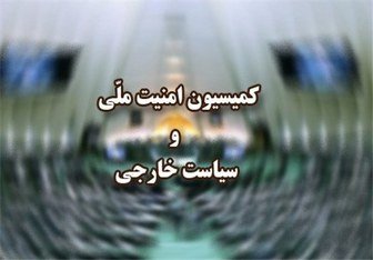 برگزاری جلسه فوق‌العاده کمیسیون امنیت ملی درباره قطعی برق