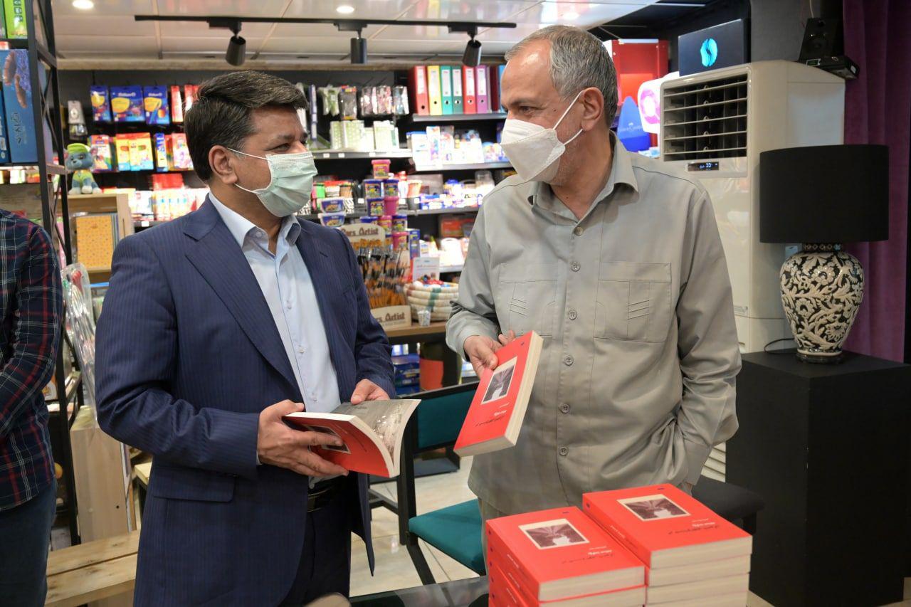 رونمایی از کتابی با عنوان “در جستجوی شمیران”