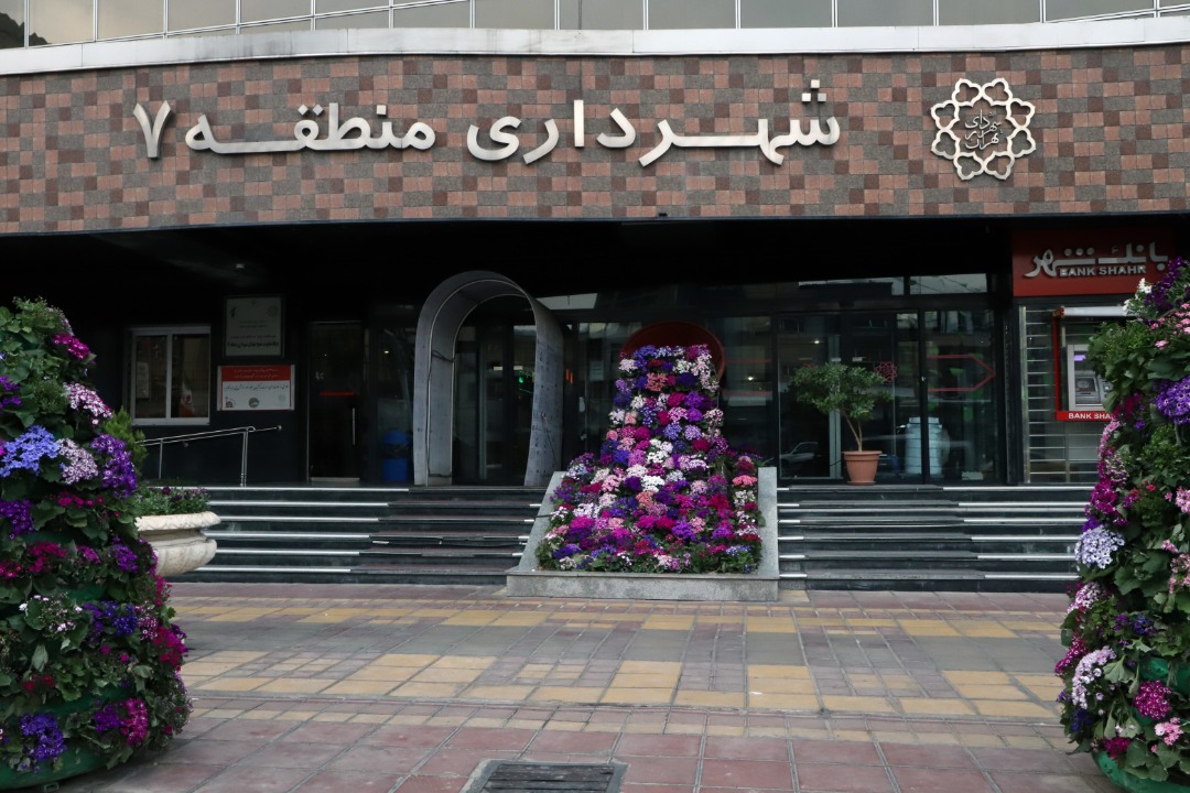 پیش‌بینی برنامه بزرگداشت هفته دفاع مقدس در منطقه 7