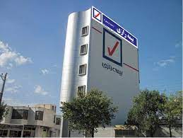 گشایش سرپرستی استان البرز بیمه رازی