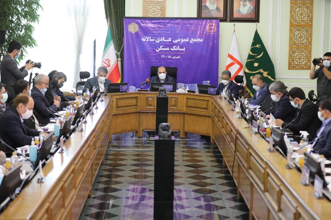 تصویب صورت‌های مالی بانک مسکن منتهی به اسفند سال 1399