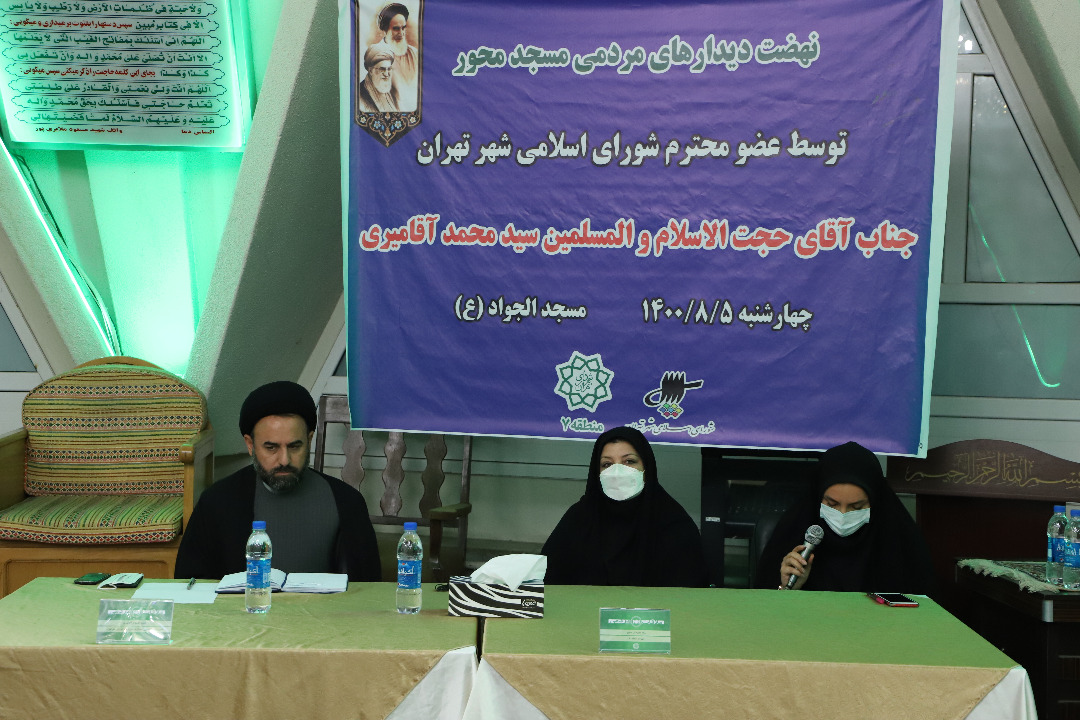 دیدار نائب رئیس کمیسیون عمران و حمل‌ونقل شورای شهر تهران با شهروندان منطقه 7