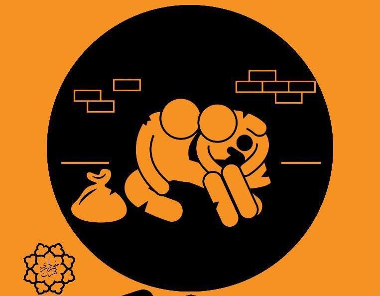 طرح زمستان گرم در منطقه2 آغاز شد