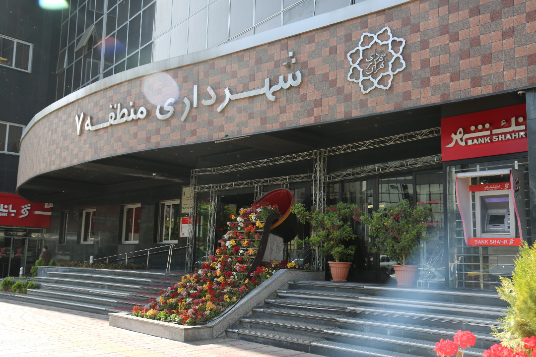 فعالیت‌های معاونت خدمات شهری منطقه 7 در راستای نگهداشت شهر