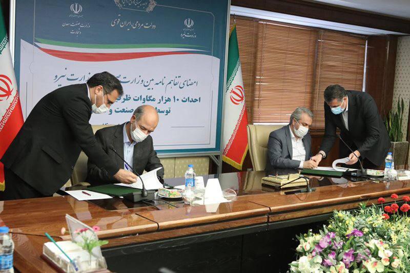 وزرای “نیرو” و “صمت” تفاهم‌نامه همکاری امضا کردند