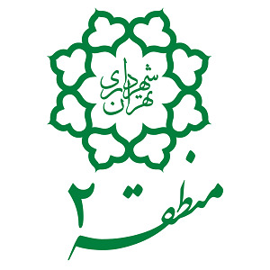 رفع تصرف بیش از 6 هزار متر مربع املاک شهرداری در منطقه2