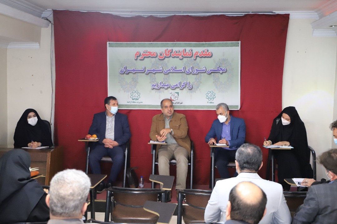 دومین دیدار نمایندگان مجلس شورای اسلامی با شهروندان منطقه ۷