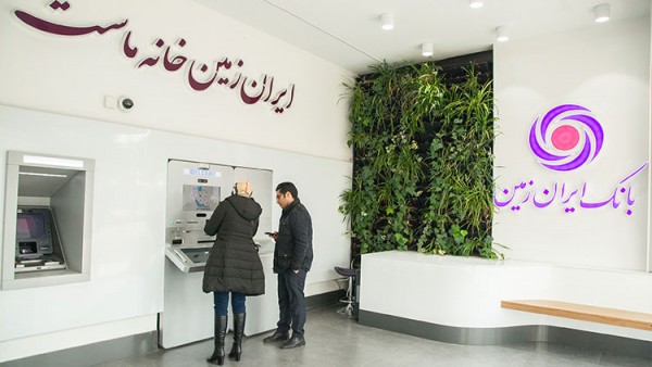 جایگاه مشتری در بانکداری دیجیتال بانک ایران زمین کجاست؟