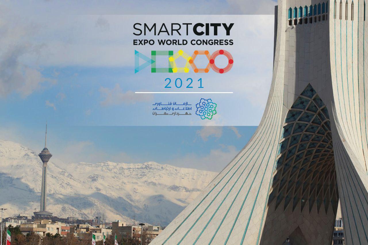 تهران در جمع ۳ فینالیست جایزه جهانی شهرهای هوشمند