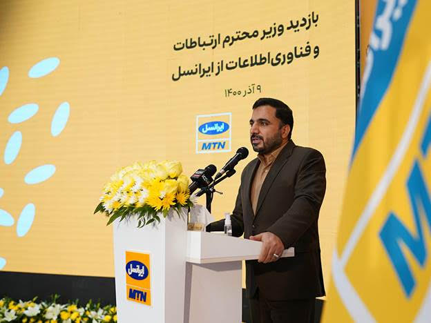 دستاوردهای ایرانسل در راستای افزایش کیفیت ارتباطات مردم دنبال می‌شود