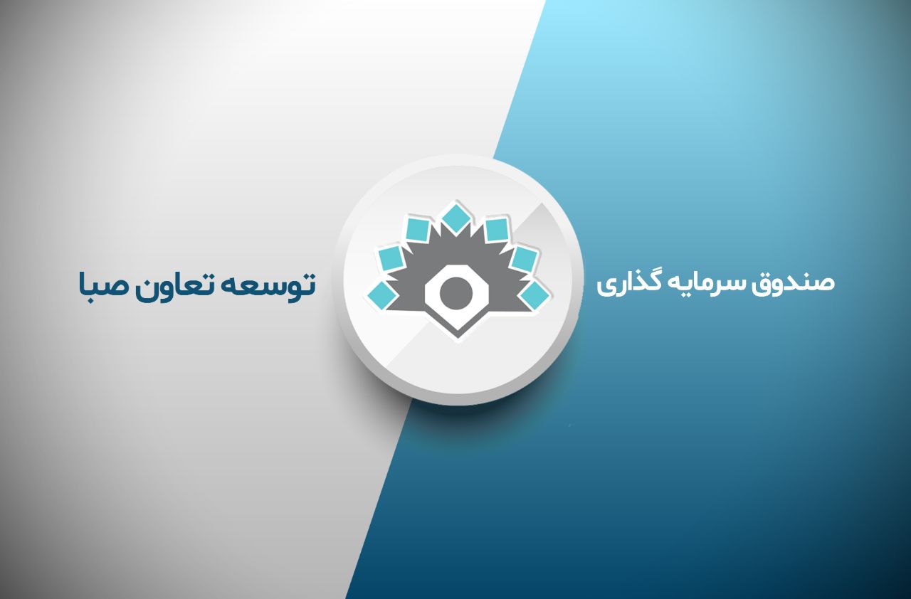 عرضه اوراق گواهی سپرده سرمایه گذاری عام با سود ۲۳ درصد در بانک توسعه تعاون