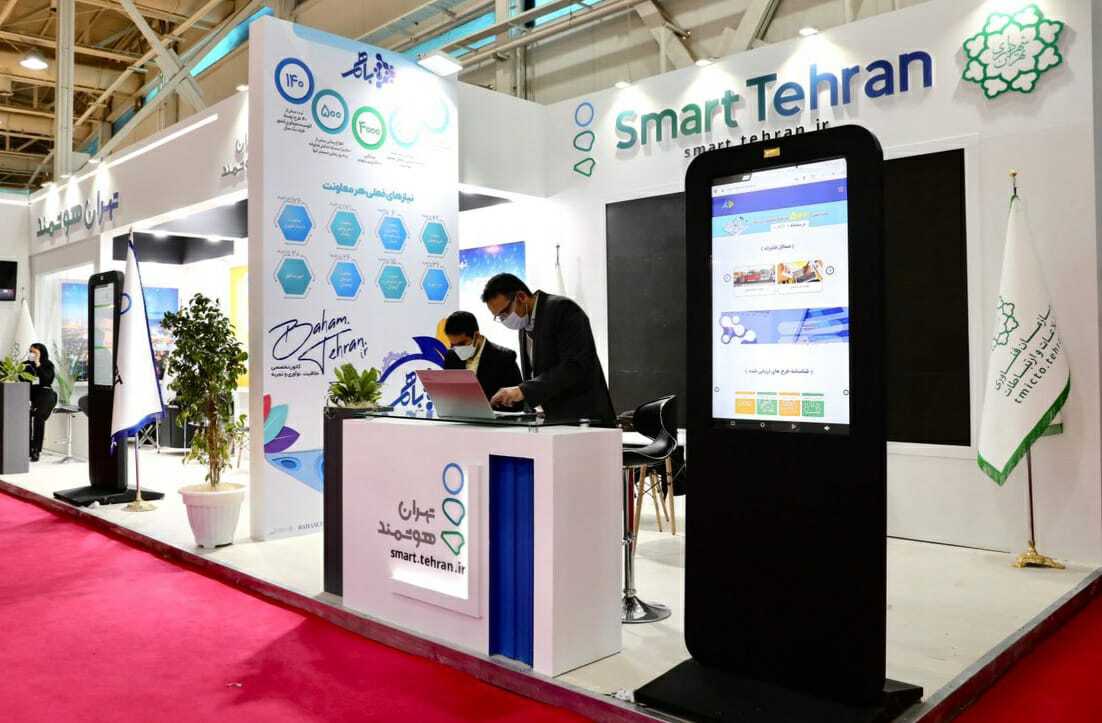 حضور سازمان فاوای شهرداری تهران در نمایشگاه دستاوردهای پژوهش، فناوری و فن‌بازار
