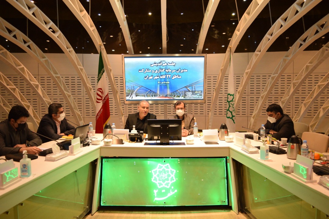 ظرفیت سازی برای سرمایه گذاری، راهکاری موثر در ایجاد منابع درآمد پایدار