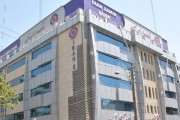 واکسینه شدن مشتریان بانک ایران زمین در مقابل آسیب‌های ناشی از کرونا