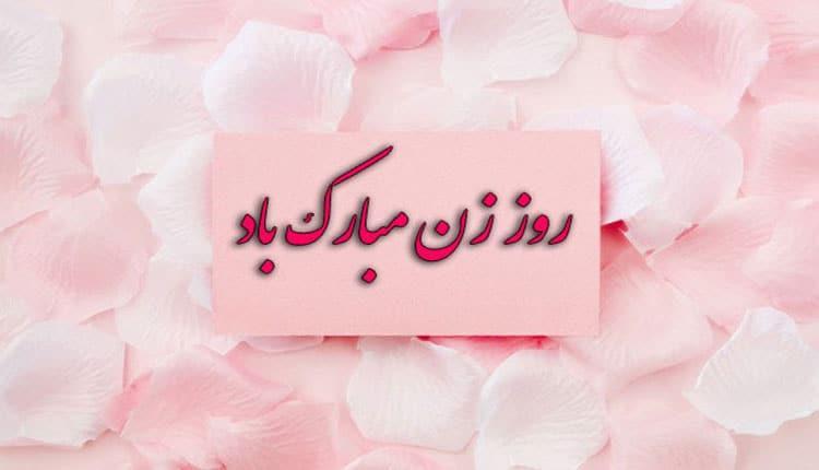 ۵ هدیه شهرداری تهران به‌بانوان به مناسبت روز مادر