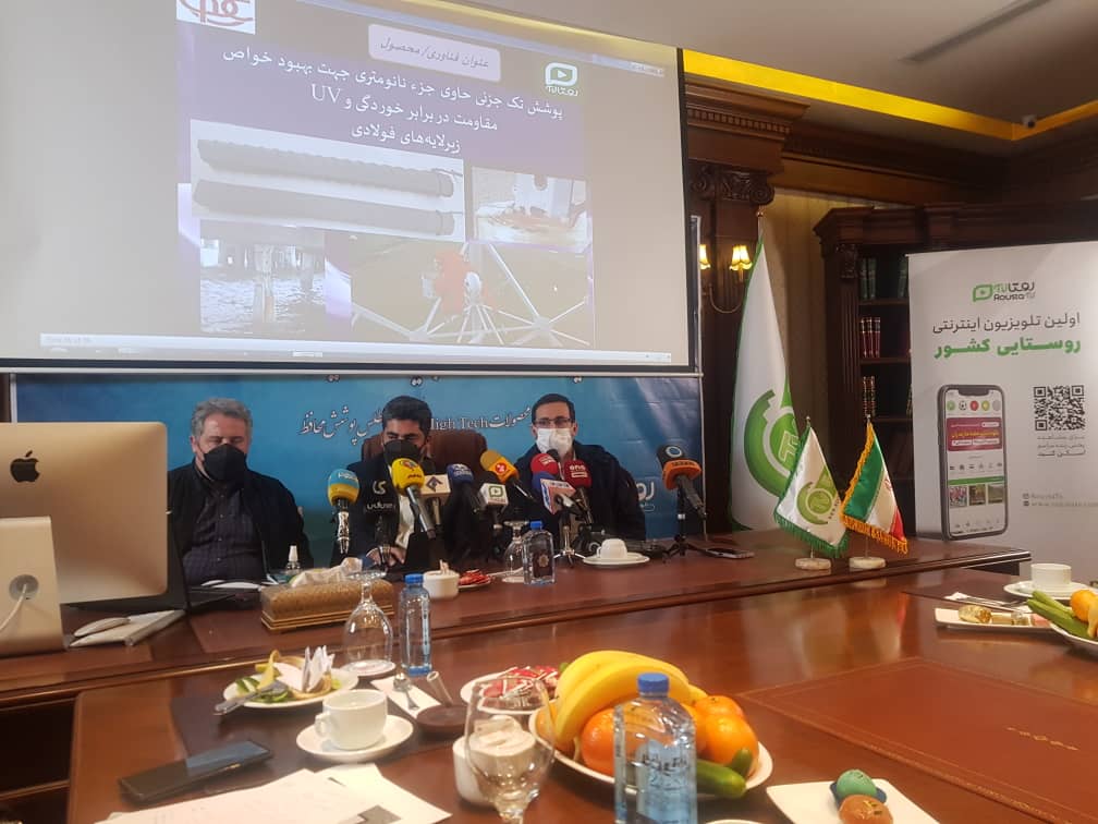 رونمایی از محصول دانش بنیان نانو عایق حرارتی