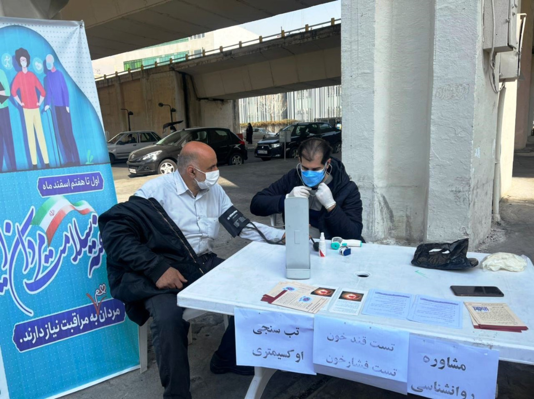 برپایی میز خدمت در منطقه 7 همزمان با هفته ملی سلامت مردان