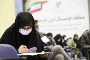 آزمون جذب نیروی انسانی مجتمع فولاد غدیر نی ریز برگزار شد