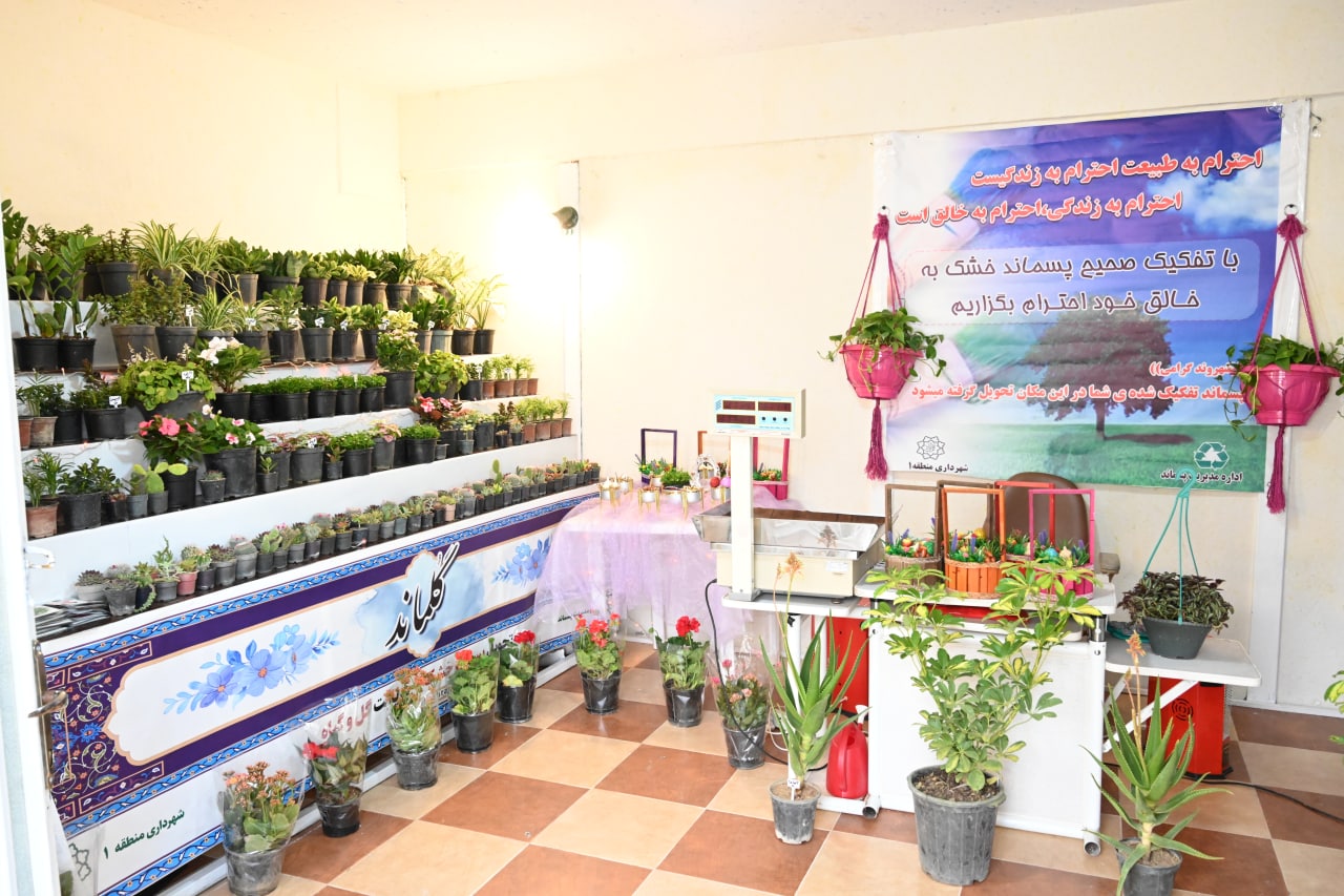 طرح گلماند الگوی نوین کاهش پسماند در مناطق است