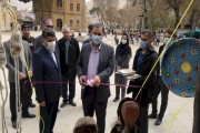 افتتاح نوروزگاه در قلعه فلک‌الافلاک