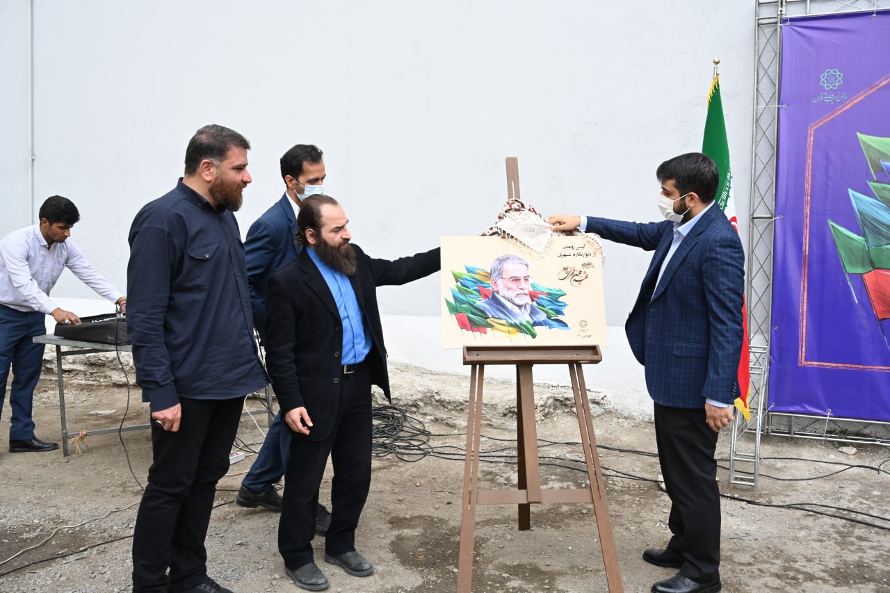 دیوار نگاره شهید محسن فخری زاده در شمال تهران رونمایی شد