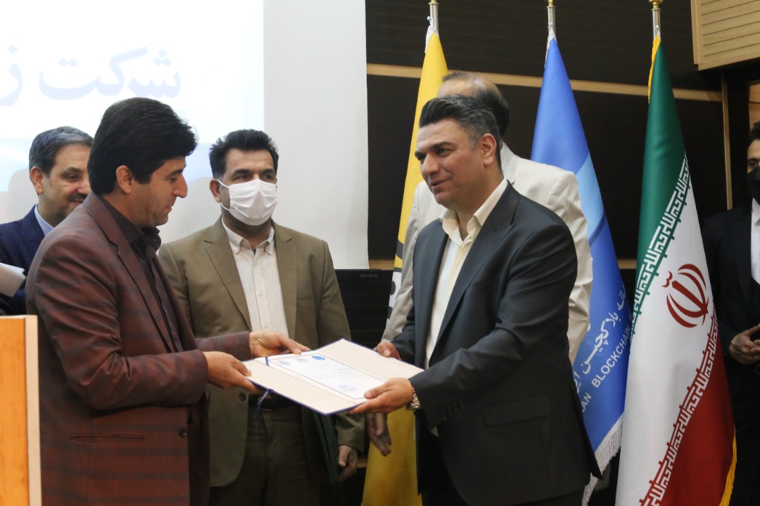 افتتاح نخستین دوره آموزش آکادمیک رمز ارزها و بلاکچین