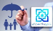 ۳ دهک پایین درآمدی رایگان بیمه می‌شوند