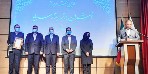 «وکبهمن» ناشر برتر سال در میان شرکت‌های بورسی ایران