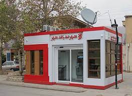 پیشخوان های شهرنت تهران، مشهد و شیراز؛ پیشتاز صدور کارت هدیه