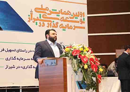 ارائه تسهیلات ۵۰ میلیارد تومان برای گسترش مراکز اقامتی و گردشگری