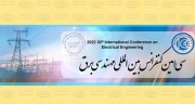 کنفرانس مهندسی برق با سخنرانی مدیرعامل ایرانسل پایان می‌یابد