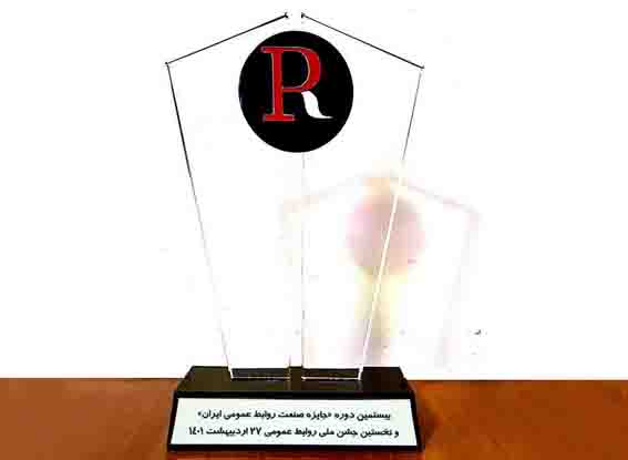 کسب رتبه برتر اداره کل روابط عمومی بانک توسعه تعاون در حوزه افکارسنجی
