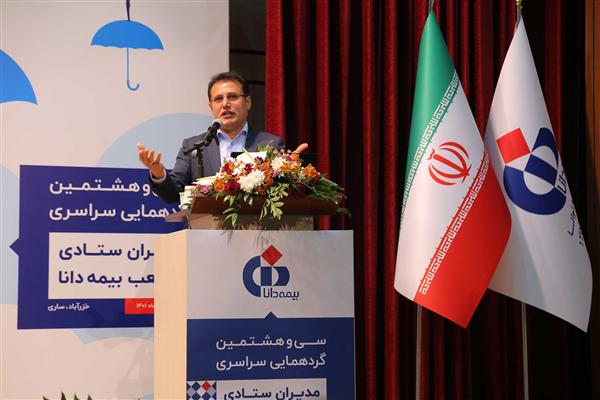 تولید بیش از دو هزار میلیارد تومانی حق‌بیمه در بیمه دانا