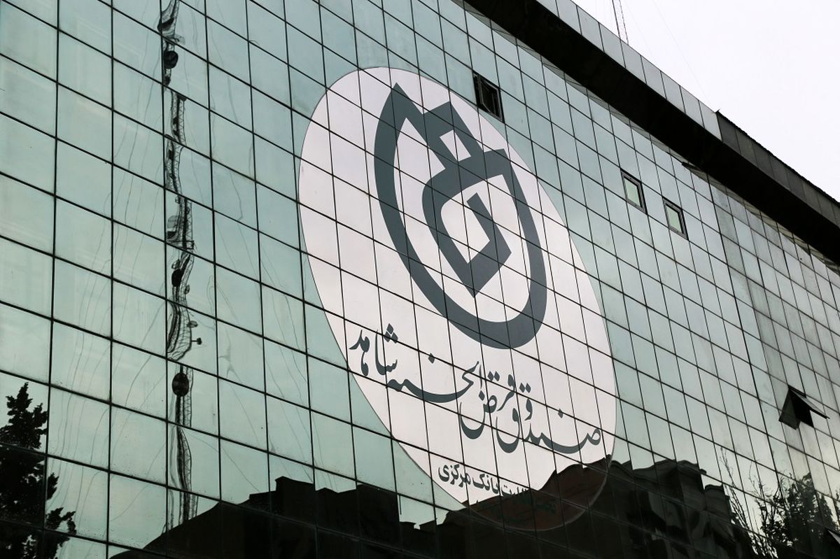 رشد پرداخت تسهیلات صندوق قرض الحسنه شاهد