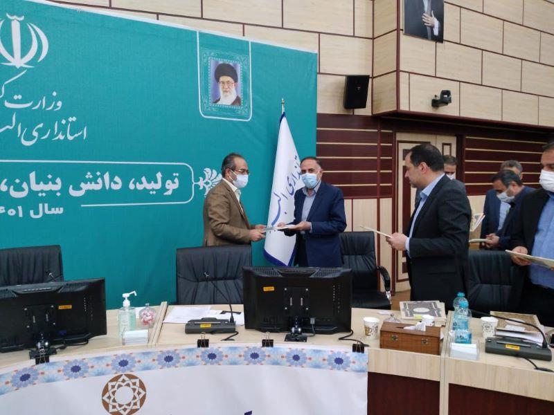 تقدیر و تشکر استانداری البرز از بانک مسکن