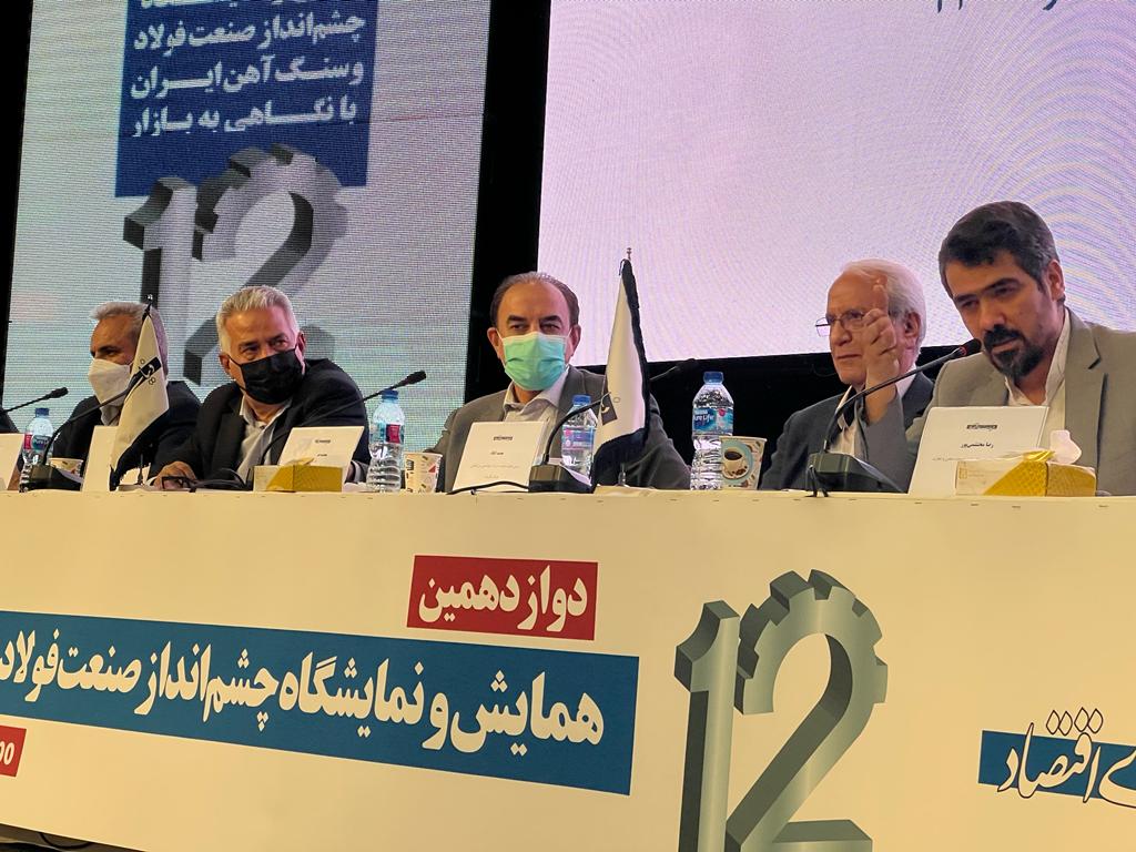 حضور هلدینگ ماهان در دوازدهمین همایش و نمایشگاه چشم انداز صنعت فولاد و سنگ آهن