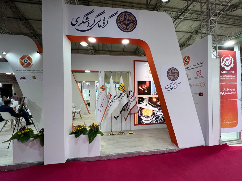 تبدیل شدن هلدینگ ماهان به یکی از 10 شرکت برتر در صنایع معدنی