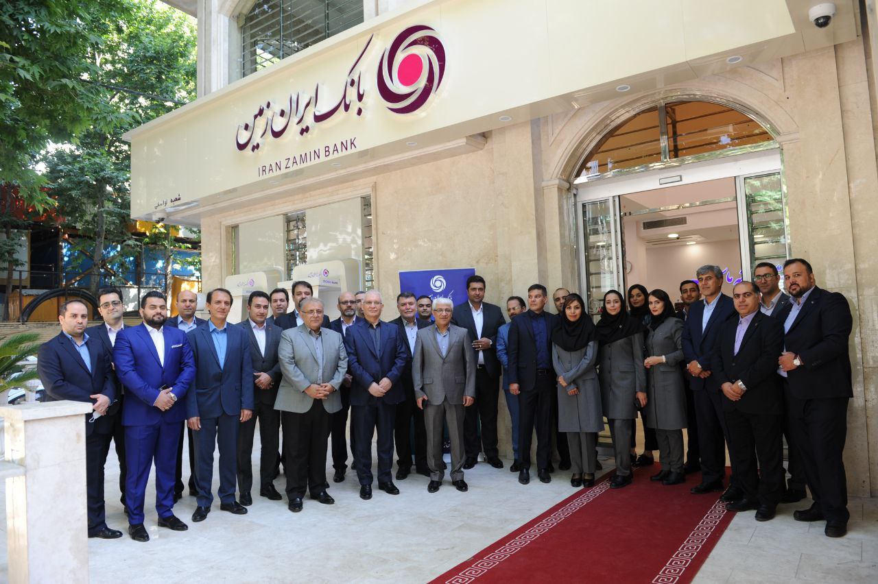 حمایت بانک ایران زمین از توسعه کسب و کارهای خرد و تولید داخلی
